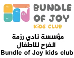 BundleofJoykidsclub