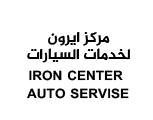 IRON