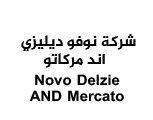 Novo